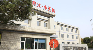 吉大·小天鵝儀器：產(chǎn)學(xué)研融合，助力食品安全與環(huán)境檢測(cè)