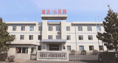 長(zhǎng)春吉大·小天鵝：引領(lǐng)食品安全與環(huán)境監(jiān)測(cè)技術(shù)革新
